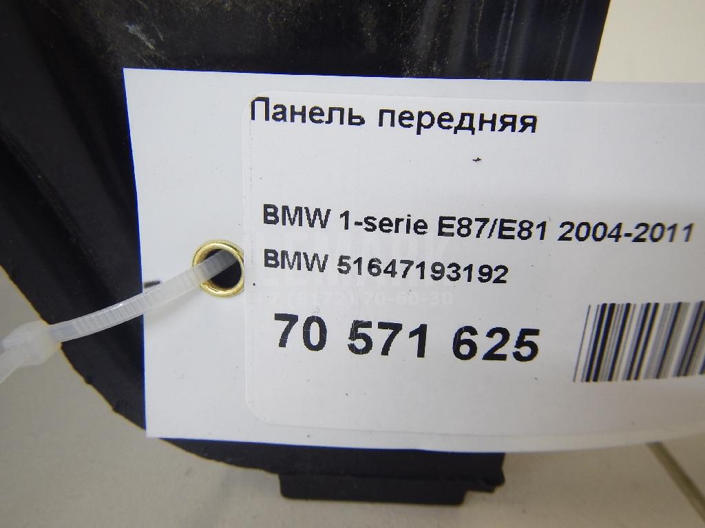 Панель передняя