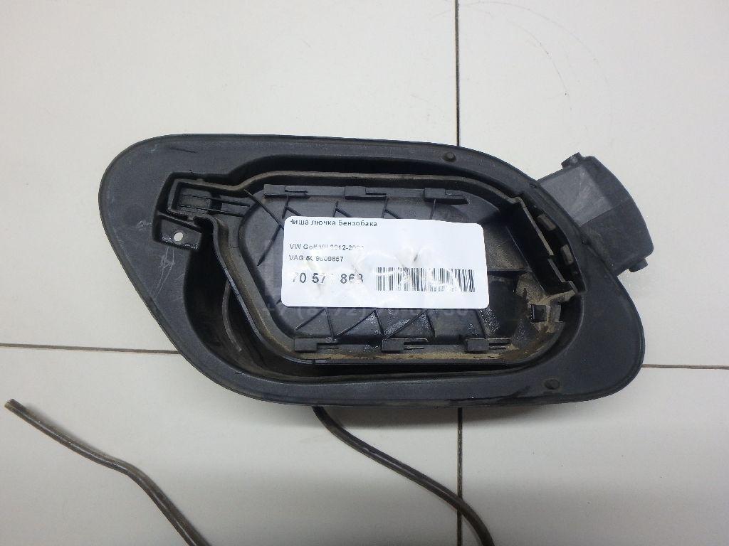 Ниша лючка бензобака 5G9809857 VAG