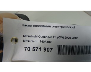 Насос топливный электрический для Mitsubishi ASX 2010> с разборки состояние отличное