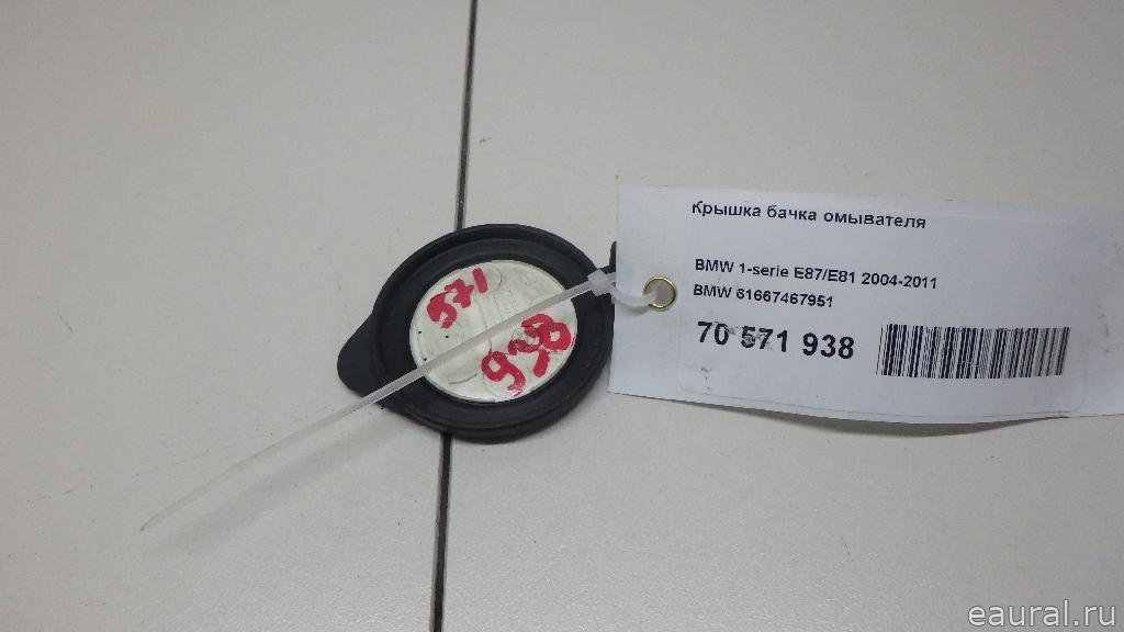 Крышка бачка омывателя