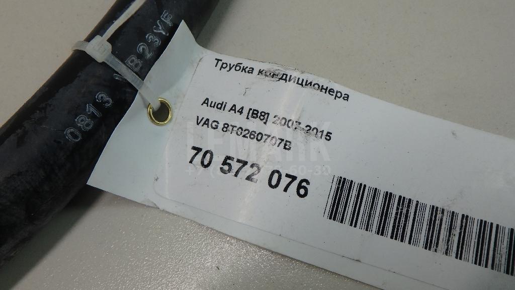 Трубка кондиционера для  BMW 7-serie E65/E66 2001-2008