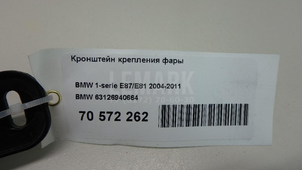 Кронштейн крепления фары для  Audi A2 [8Z0] 2000-2005