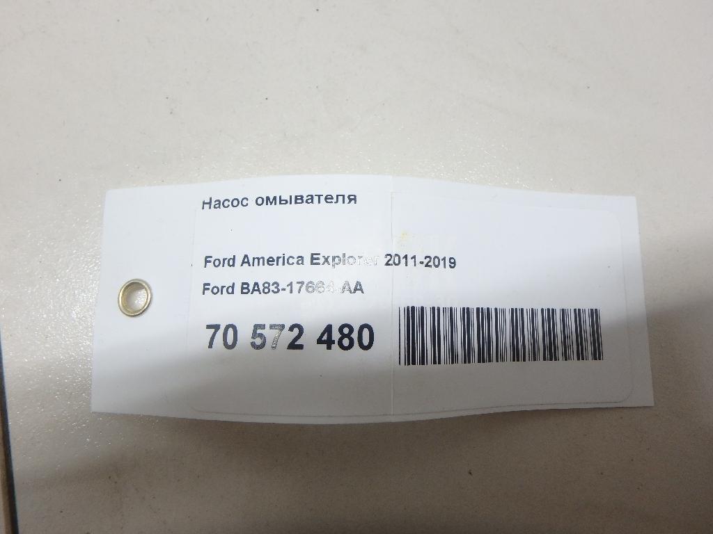 Насос омывателя для  Ford Fiesta 2008-2019