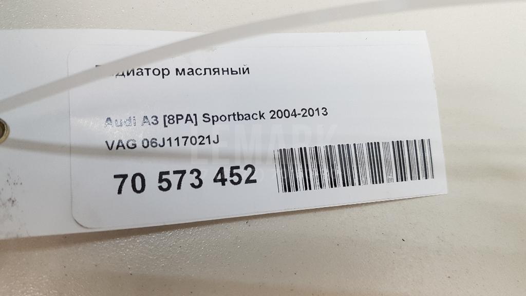 Радиатор масляный для  Citroen C4 2004-2011