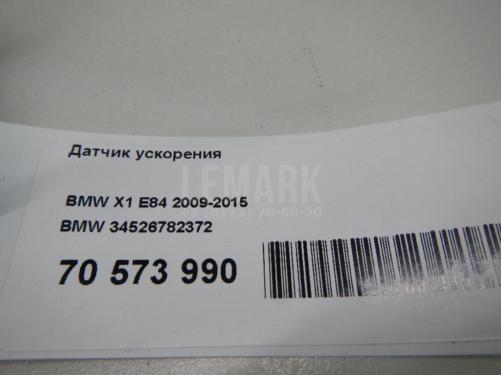 Датчик ускорения для  Audi Q3 (8U) 2012-2018