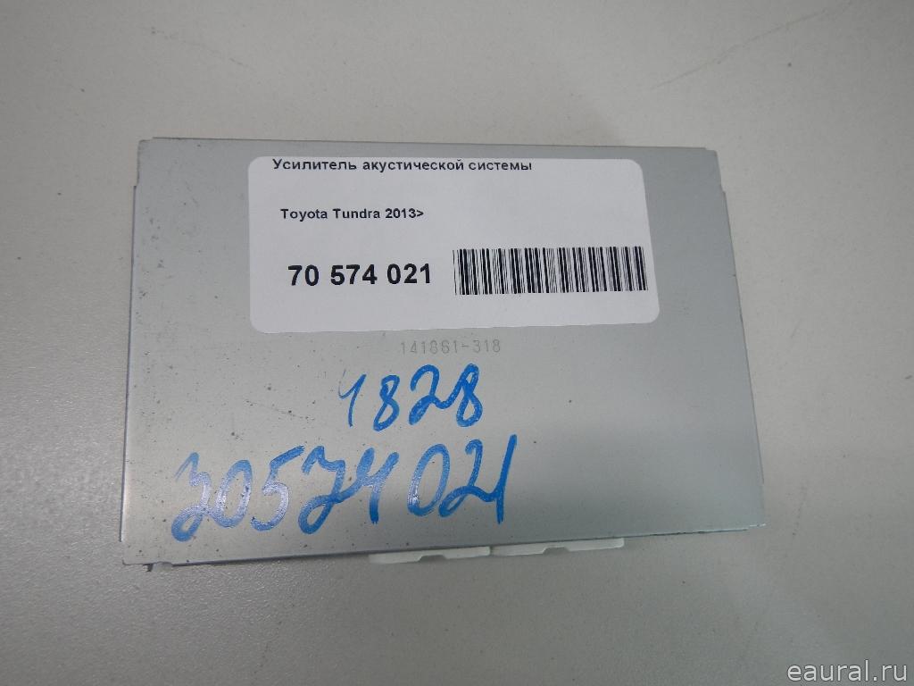 Усилитель акустической системы