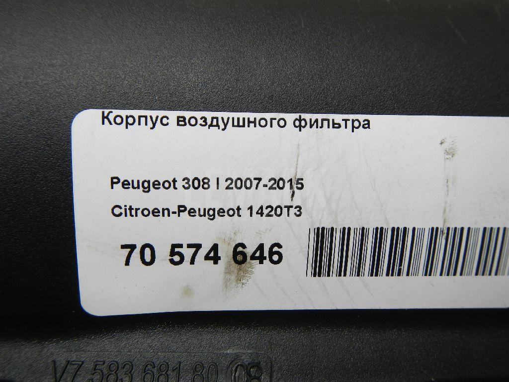 Корпус воздушного фильтра