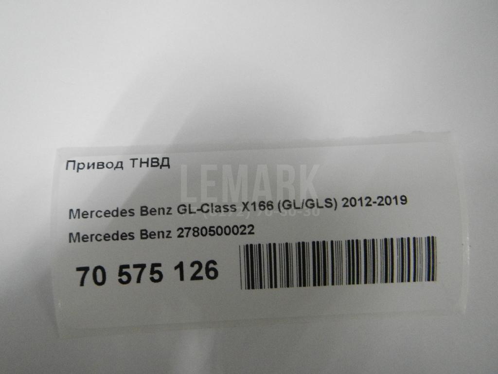 Привод ТНВД для  Audi Q7 [4L] 2005-2015