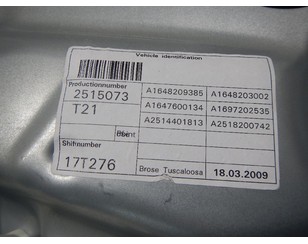 Стеклоподъемник электр. передний левый для Mercedes Benz W164 M-Klasse (ML) 2005-2011 с разборки состояние отличное