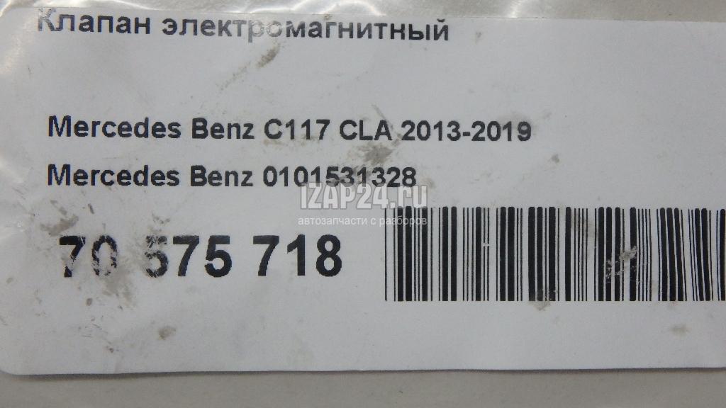 0101531328 Клапан электромагнитный Mercedes Benz W246 B-klasse (2012 - 2018)