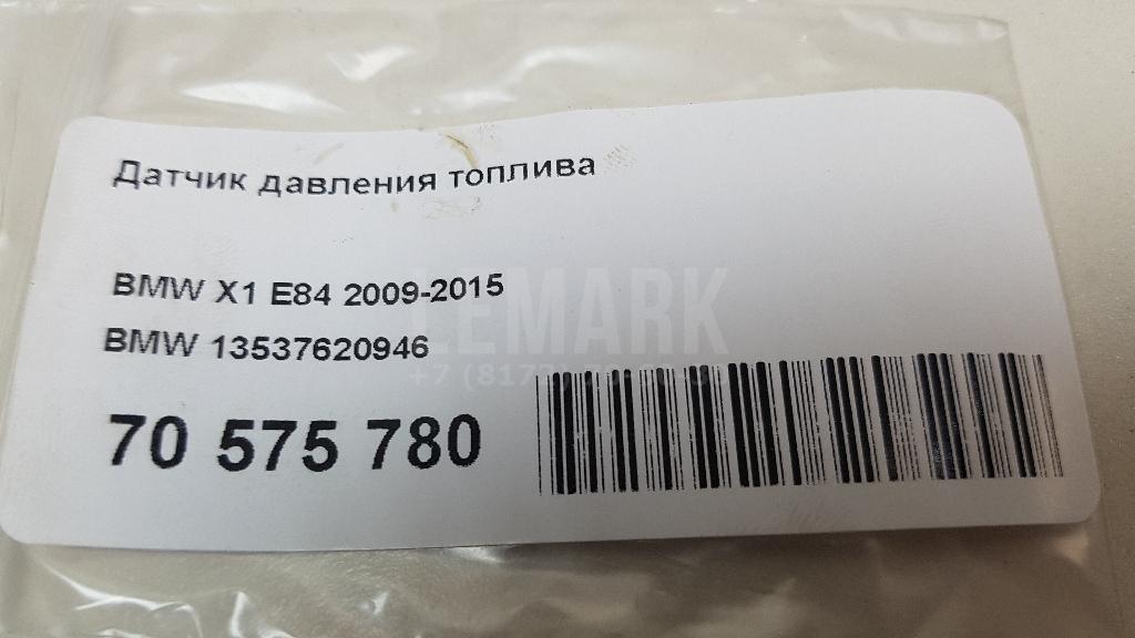 Датчик давления топлива для  Aurus Senat 2021