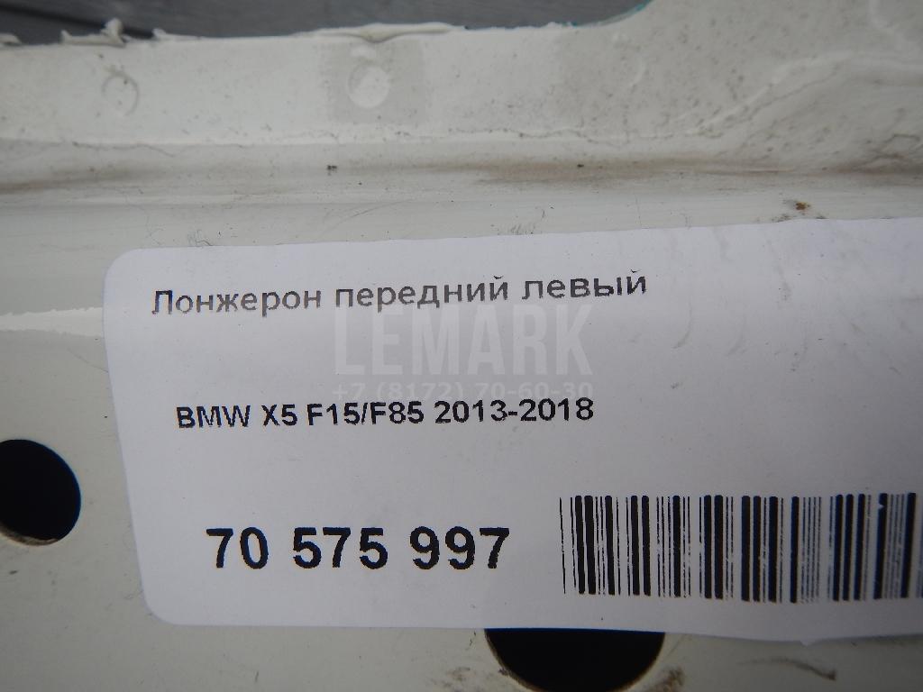 Лонжерон передний левый для  Audi A3 (8L1) 1996-2003