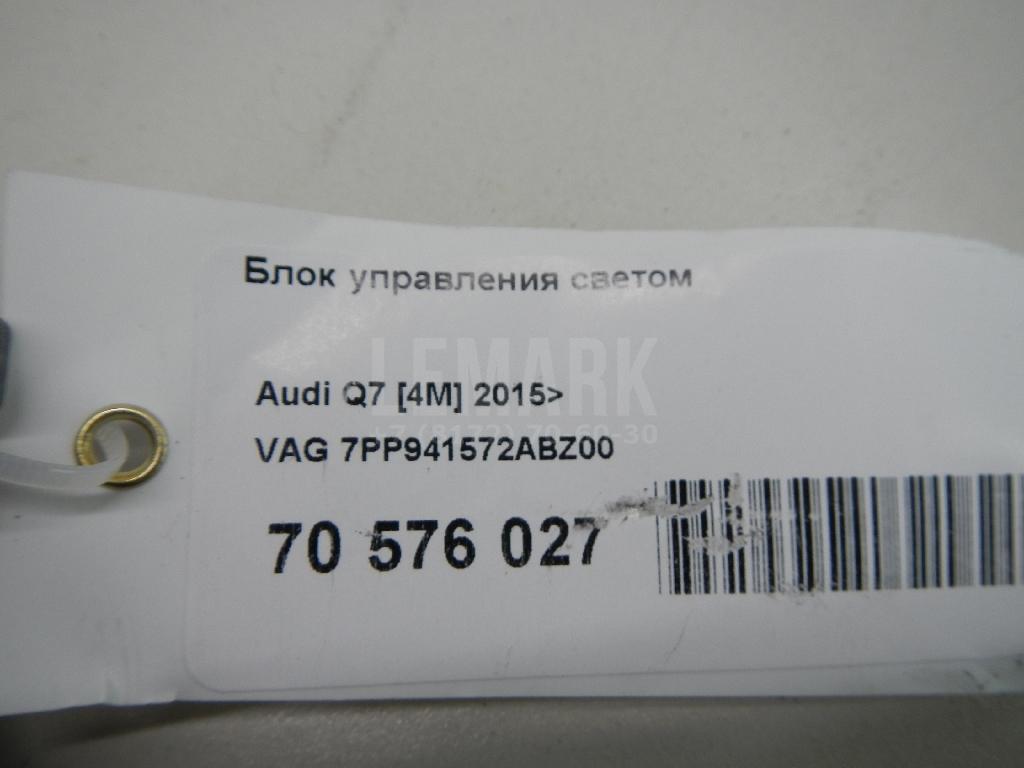 Блок управления светом