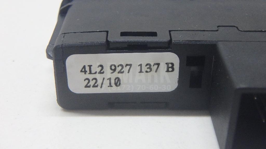 Кнопка аварийной сигнализации для  Audi A8 [4D] 1994-1998
