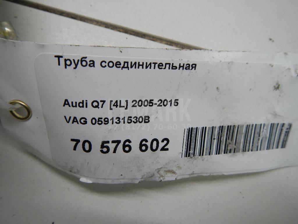 Труба соединительная для  BMW X3 E83 2004-2010