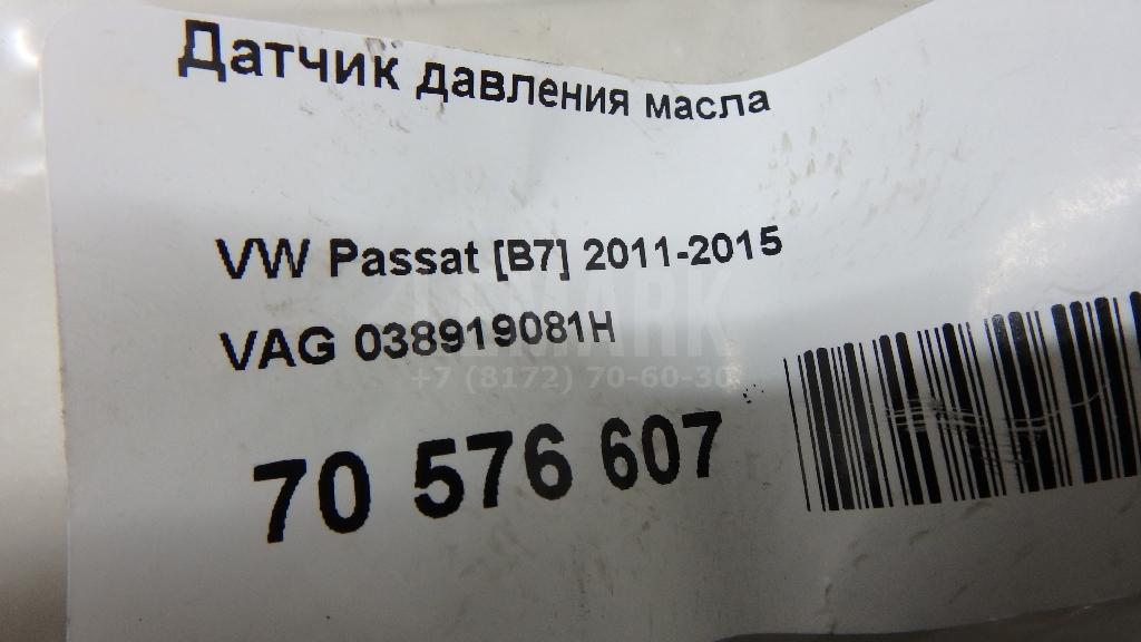 Датчик давления масла для  BMW 1-serie E82/E88 2007-2013