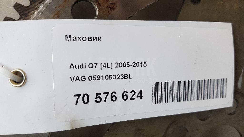 Маховик для  Alfa Romeo 156 1997-2005