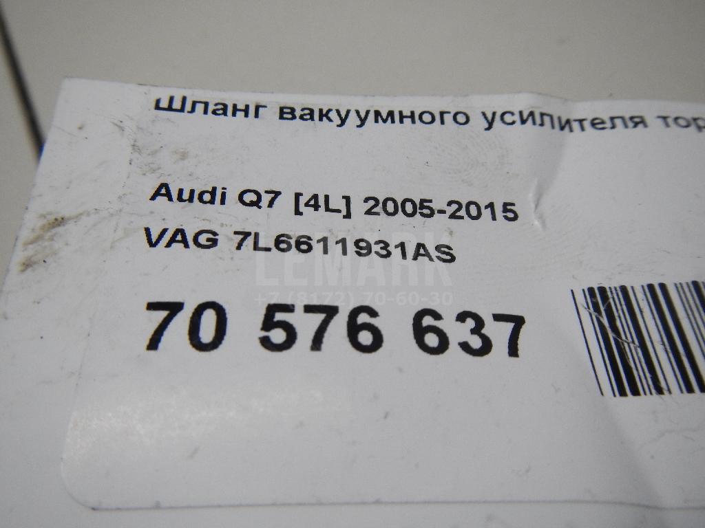 Шланг вакуумного усилителя тормоза для  Audi 80/90 [B3] 1986-1991