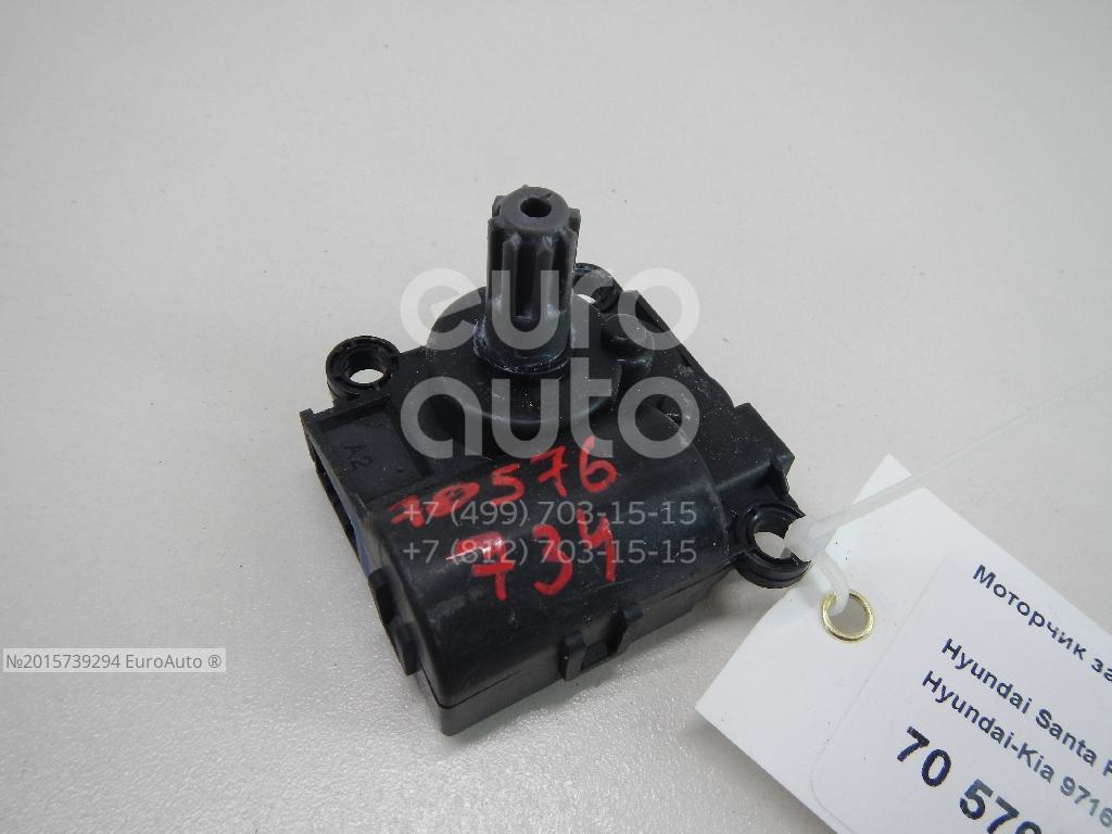 97162-3SAA0 Hyundai-Kia Моторчик заслонки отопителя от производителя по ...