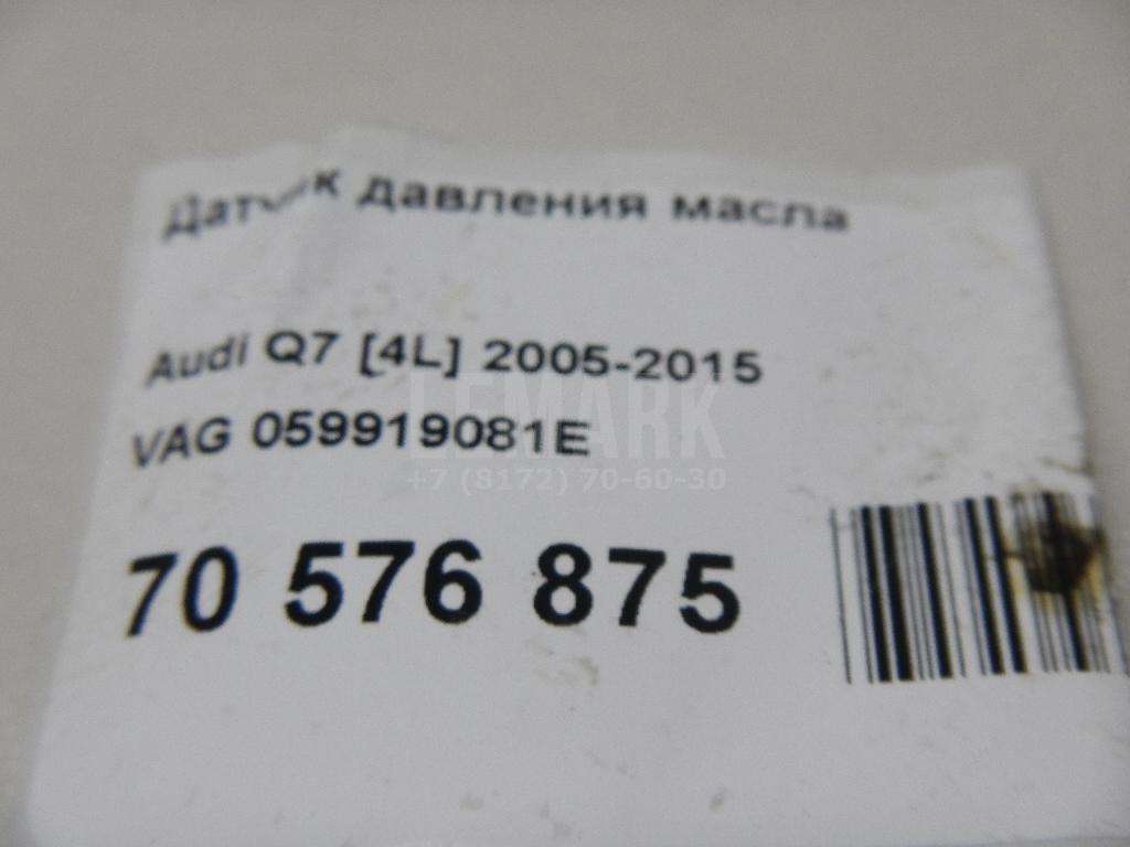 Датчик давления масла для  Alfa Romeo 159 2005-2011