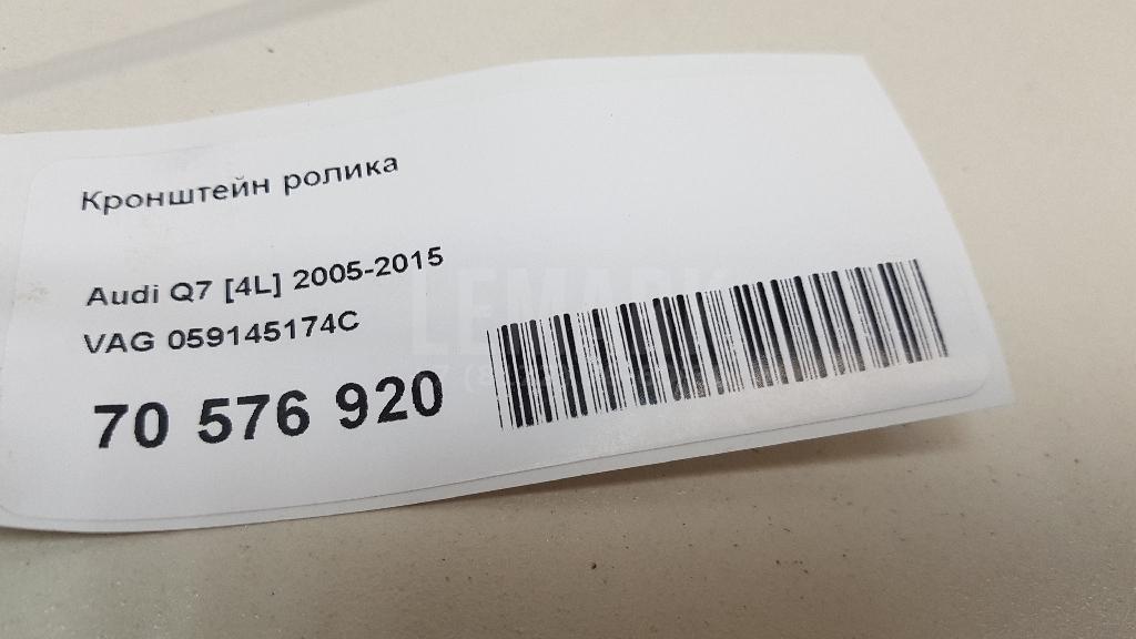 Кронштейн ролика для  Audi A5/S5 [8F] Cabrio 2010-2016