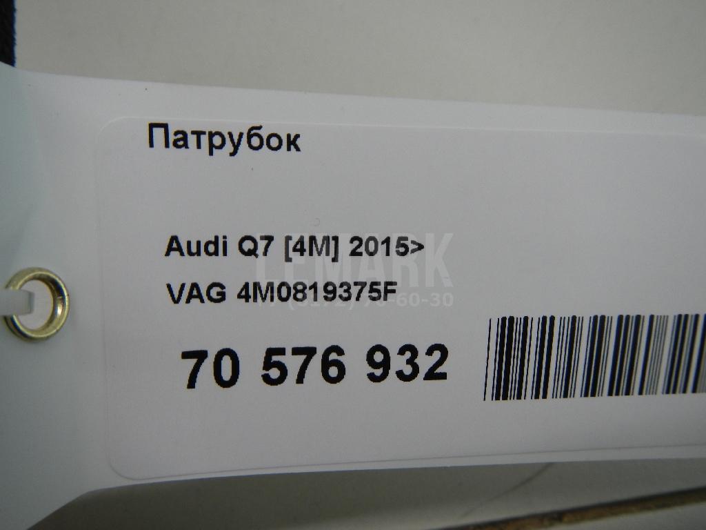 Патрубок для  BMW 3-serie E36 1991-1998