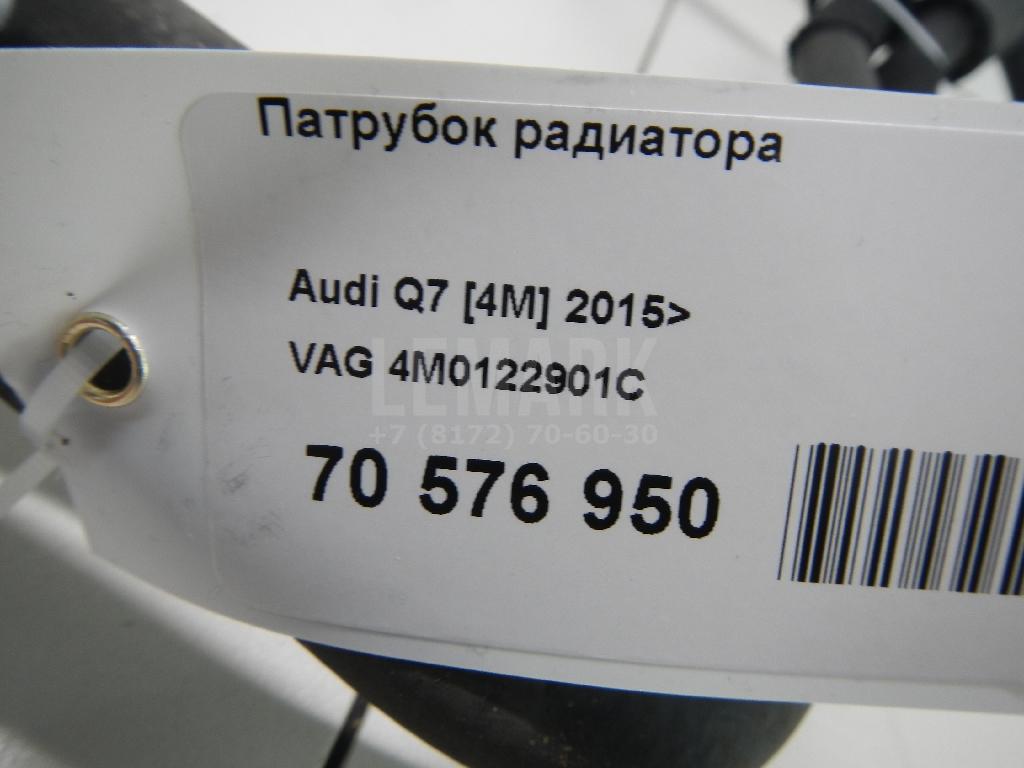 Патрубок радиатора