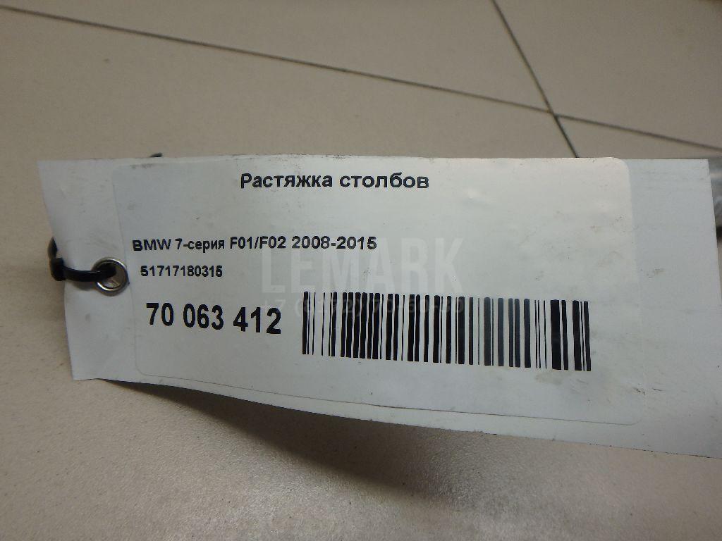 Растяжка столбов для  Astra