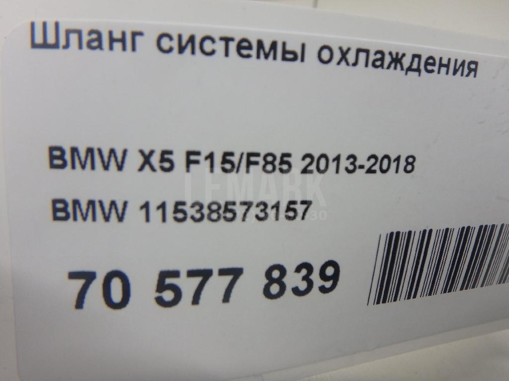 Шланг системы охлаждения для  Audi A6 [C4] 1994-1997