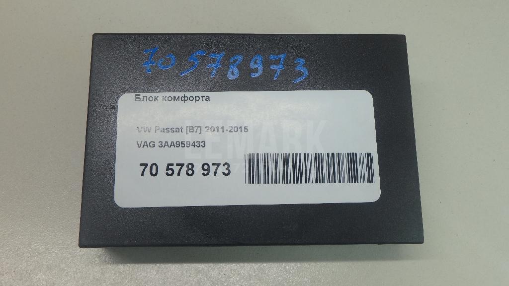 Блок комфорта 3AA959433 VAG