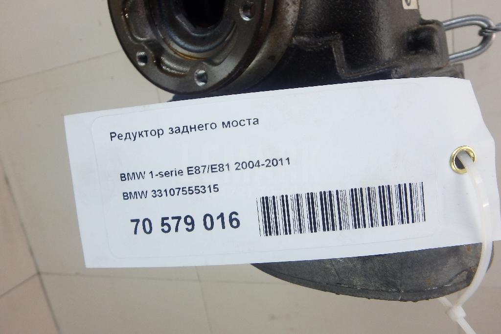 Редуктор заднего моста для  Cadillac Escalade II 2000-2006