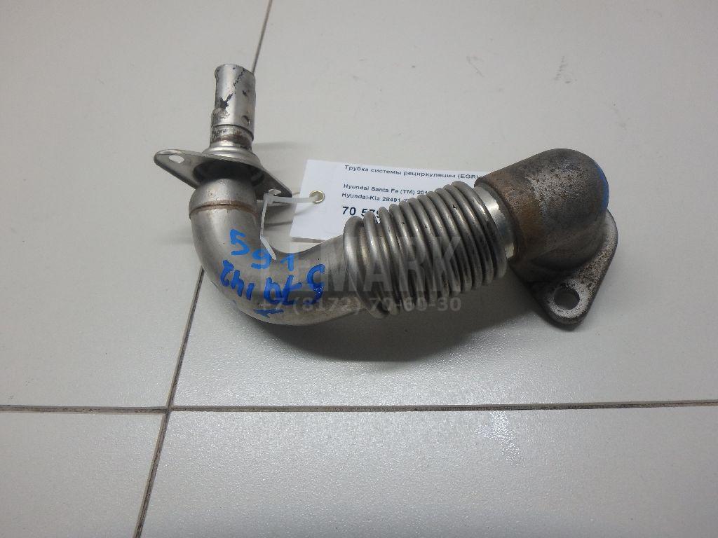 Трубка системы рециркуляции (EGR) 284912F610 Hyundai-Kia