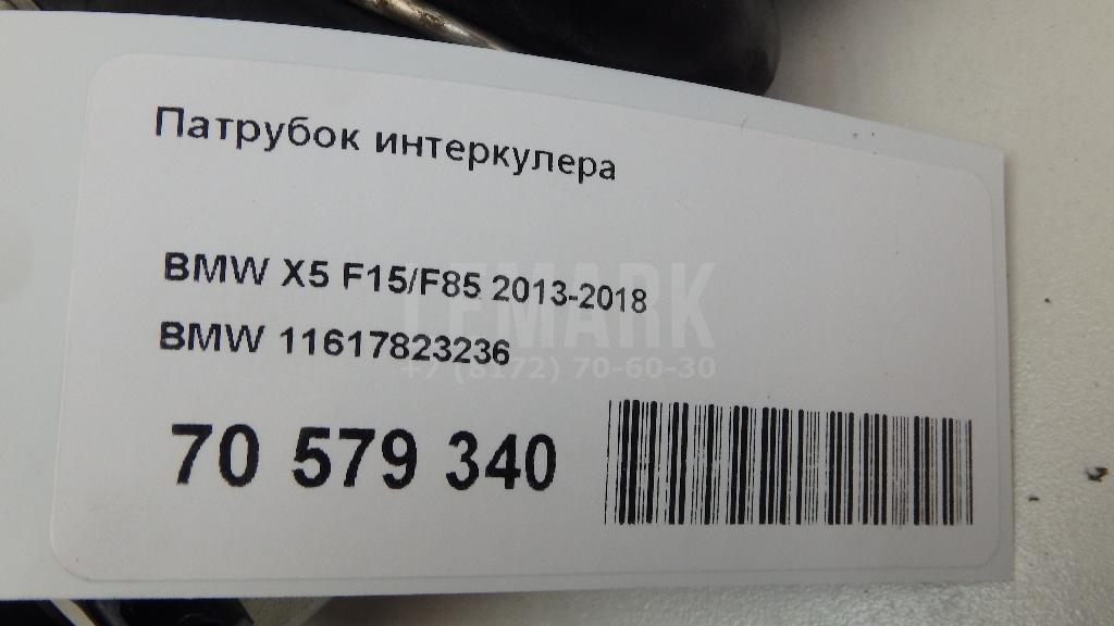 Патрубок интеркулера