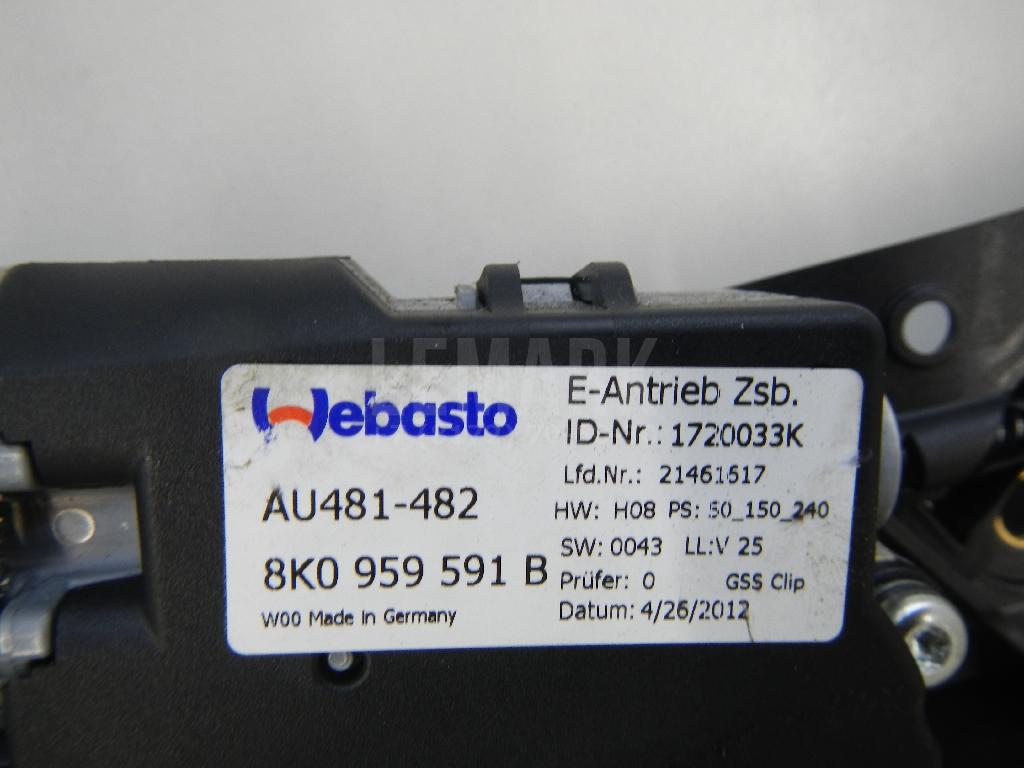 Люк в сборе электрический для  BPW ECO 0-1996