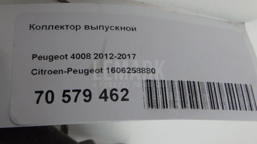 Коллектор выпускной для  Audi A6 [C5] 1997-2004