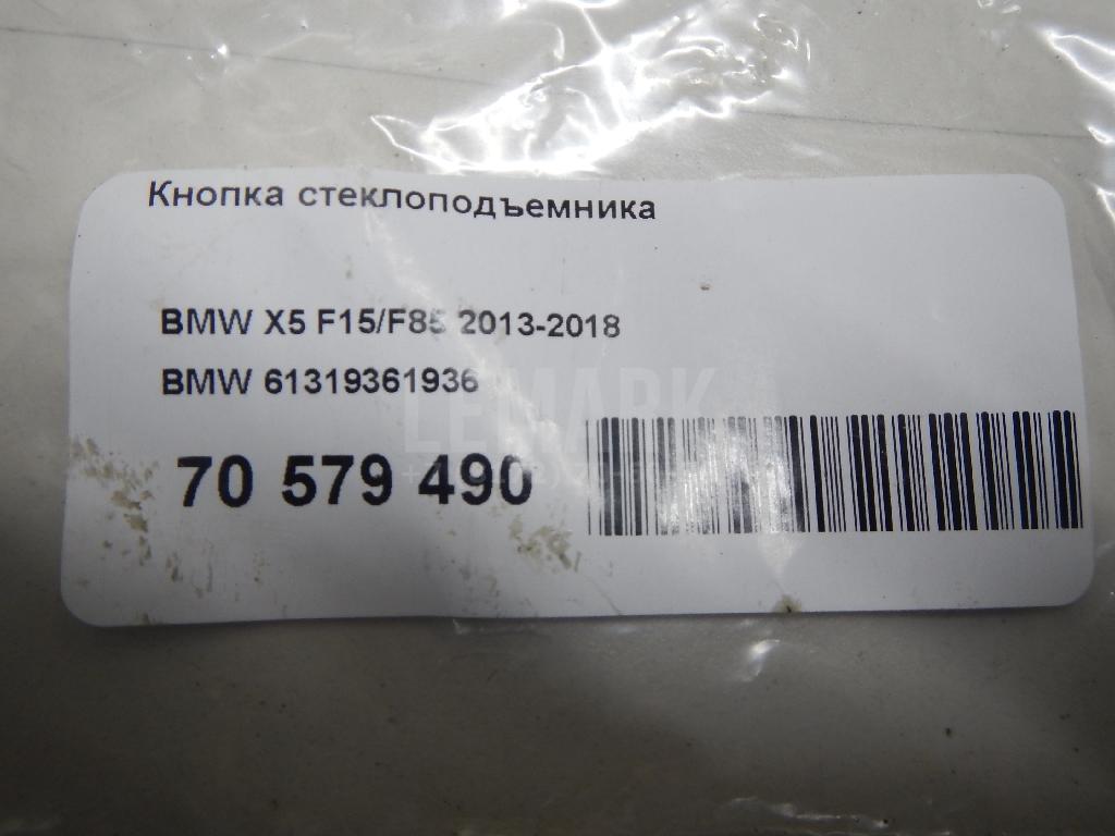 Кнопка стеклоподъемника для  Alfa Romeo 159 2005-2011