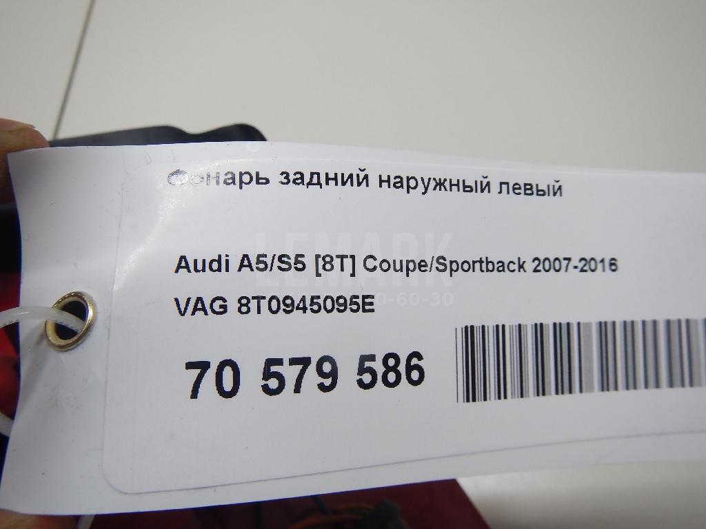 Фонарь задний наружный левый для  Acura RDX 2006-2012