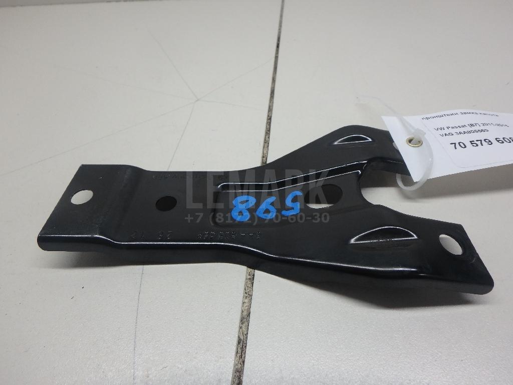Кронштейн замка капота 3AA805569 VAG