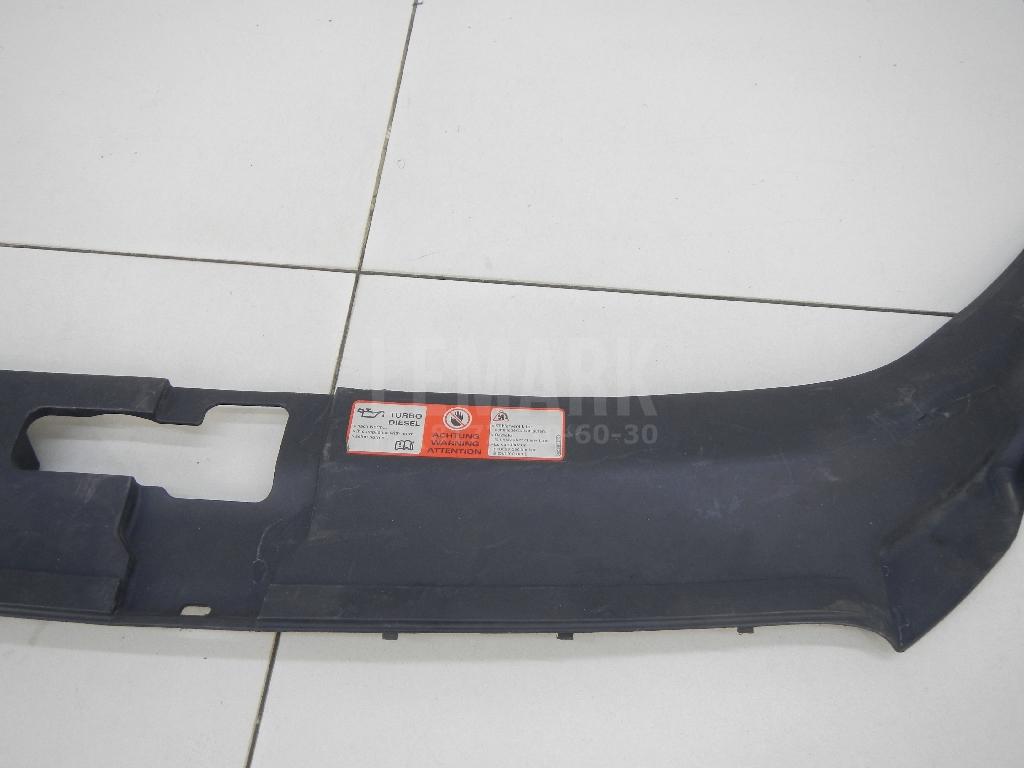 Кожух замка капота для  BMW X5 F15/F85 2013-2018