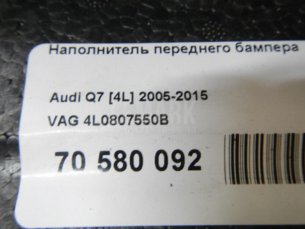 Наполнитель переднего бампера для  BMW 4-serie F32/F33/F82 2012-2020