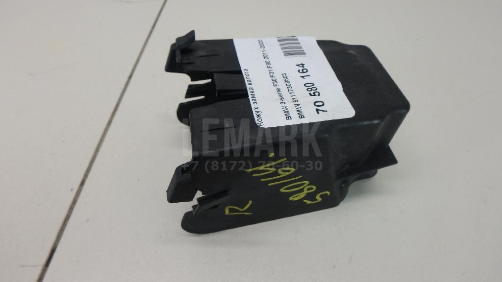 Кожух замка капота для  BMW 5-serie F10/F11 2009-2016