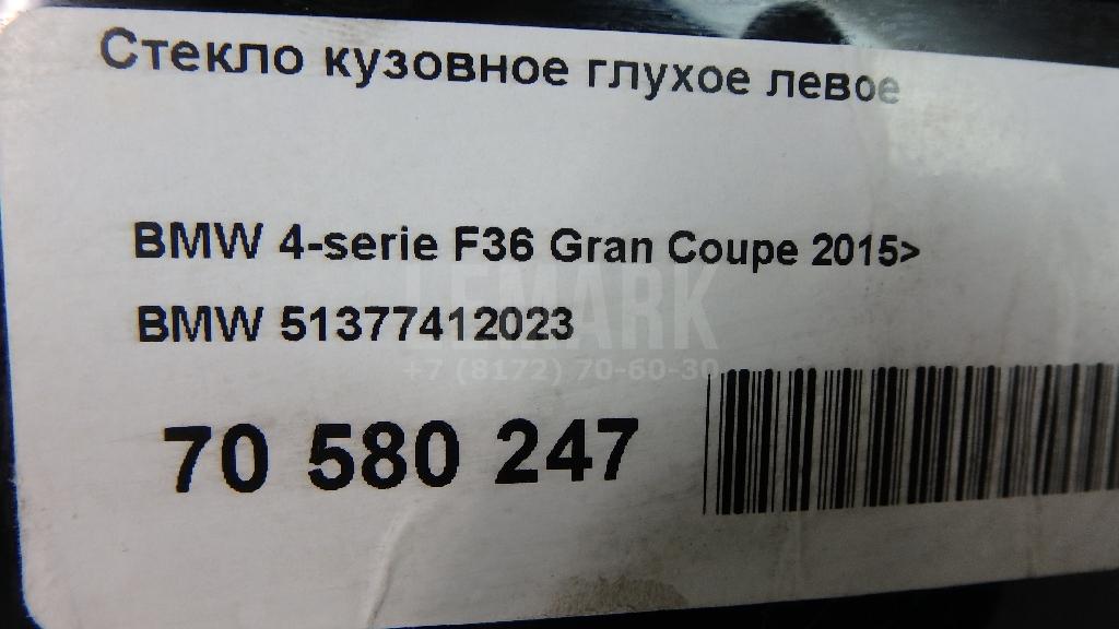 Стекло кузовное глухое левое для  Ferrari