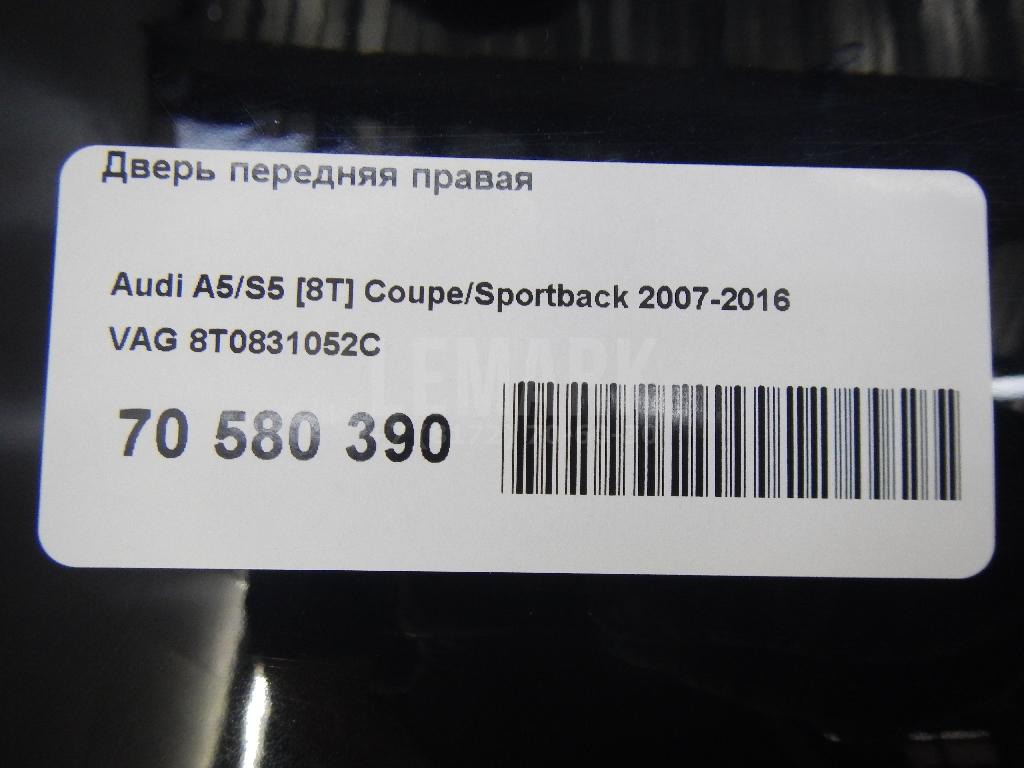 Дверь передняя правая для  BPW