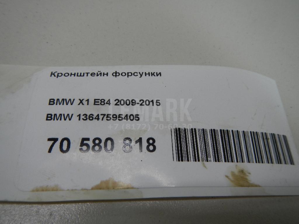 Кронштейн форсунки для  BMW 6-serie E63 2004-2009