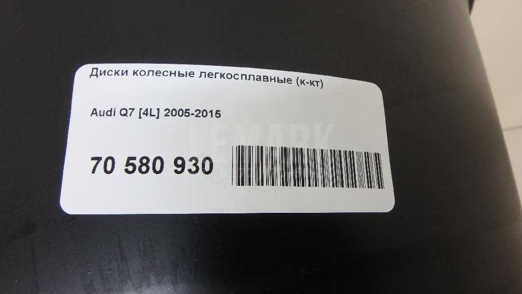 Диски колесные легкосплавные (к-кт) для  Bentley Continental GT 2003-2011