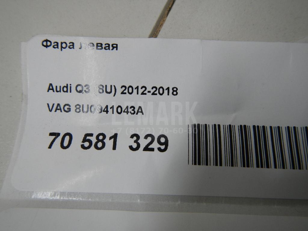 Фара левая для  Audi Q8 (4MN) 2018