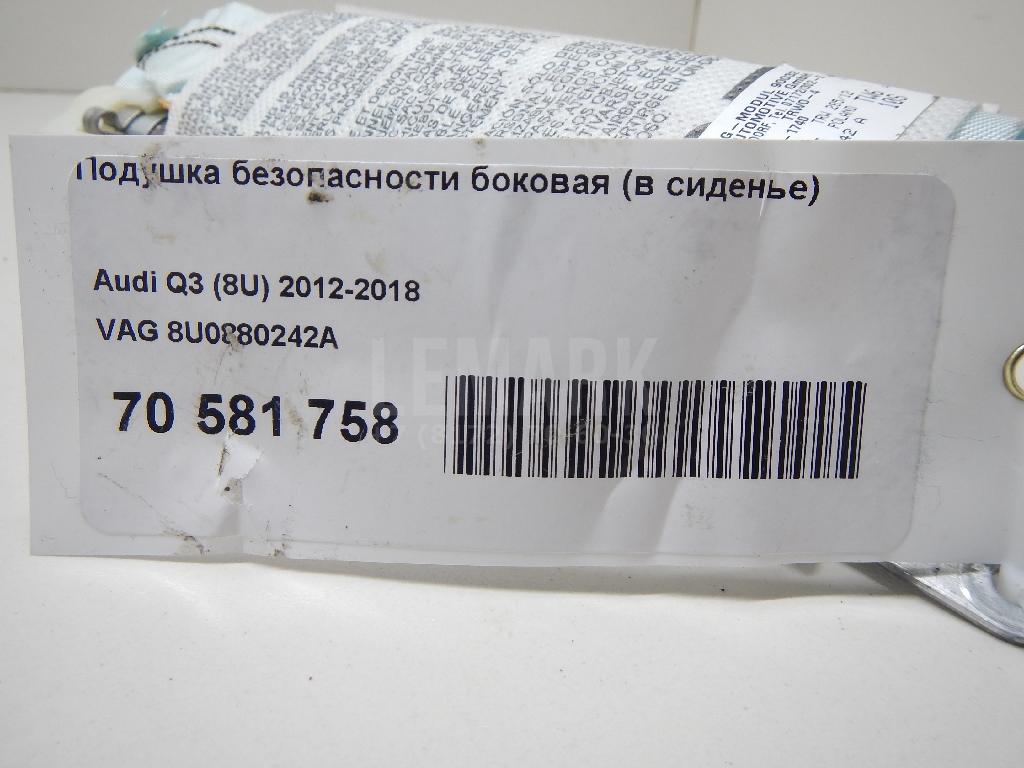 Подушка безопасности боковая (в сиденье) для  BMW 7-serie E38 1994-2001