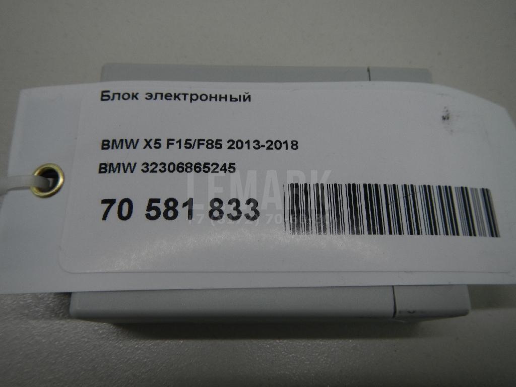 Усилитель акустической системы для  BMW 6-serie F06 Gran Coupe 2011-2017