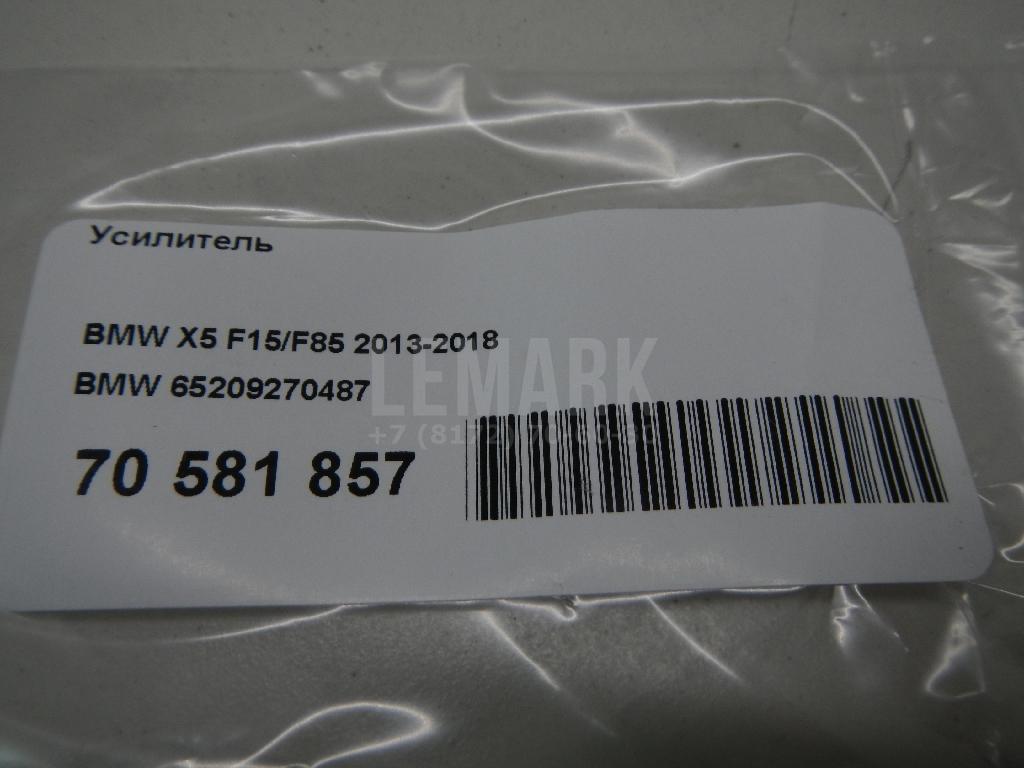 Усилитель для  BPW
