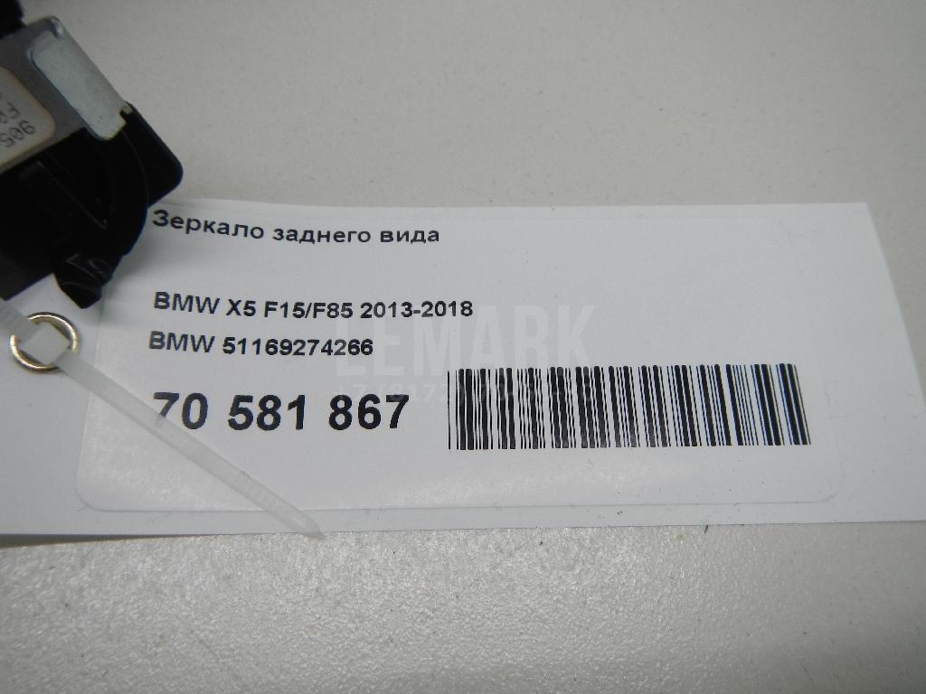 Зеркало заднего вида для  Brilliance